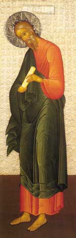 Апостол Андрей Первозванный