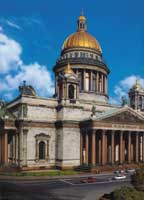 Исаакиевский собор