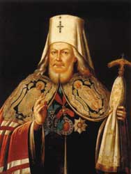 Митрополит Платон (Левшин)