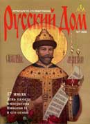 ����������� �������