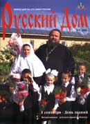 ����������� �������