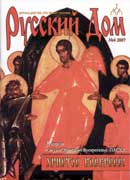 ����������� �������