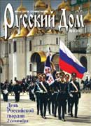 ����������� �������