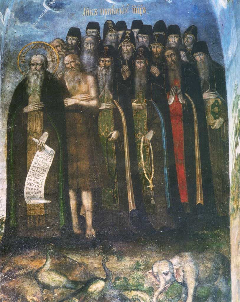 Собор преподобных отцов Киево-Печерских, в Ближних пещерах почивающих